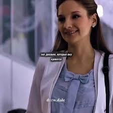 Dale Houghton and Drew Houghton