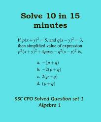 Ssc Cpo Solved Question Set 1 Algebra 1 Suresolv Algebra This Or That Questions Math Questions