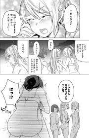 画像】 ソウナンですか？とかいうエロい漫画ｗｗｗｗｗ : 虹萌えニュース速報