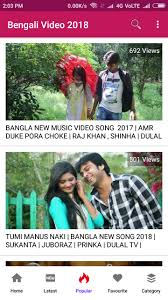 Free fire background stock video footage licensed under creative commons, open source, and more! Bangla Gaan Bangla Video Songs Natok Comedy For Android Apk Download