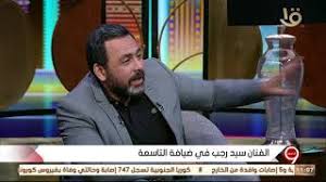 عناوين فروع مطعم كشرى سيد حنفى. Ø³ÙŠØ¯ Ø±Ø¬Ø¨