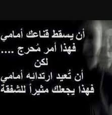بطلت تفرق Home Facebook