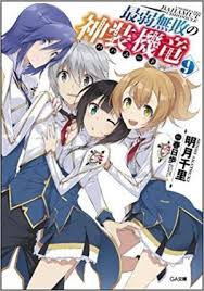 Saijaku muhai no shinsou kiryuu (bahamut). Top 10 Cute Saijaku Muhai No Bahamut Characters Best List