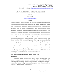 Yang termasuk rumpun bahasa aramia adalah bahasa minda'ia yang merupakan dialek kelompok kristen yang masih hidup hingga kini di irak tenggara. Https Ejournal Iainpalopo Ac Id Index Php Ibrah Article Download 1208 844