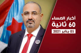 وتنعقد القمة الخليجية 41 بدعوة من الملك سلمان بن عبد العزيز، خادم. Wpz6vfxs8ukwum