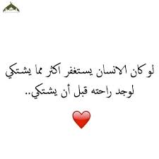 اقوال حكم صور دينية عبارات حياة سعيدة اسلام اسلاميات ايمانيات قل هذه سبيلي ادعو الى الله قنوان داني memories quotes quotations islamic quotes