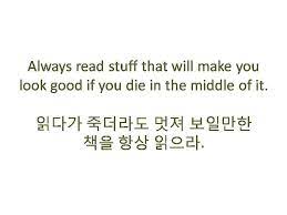 Korean Quotes With English Translation Quotesgram Japanese Quotes Korean Quotes Korean Phrases
