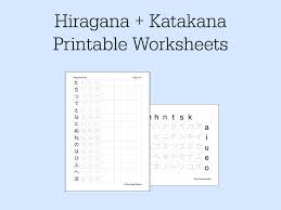 Japanese Hiragana And Katakana Worksheets Learn Japanese