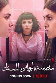 تحميل و مشاهدة الحلقة 1 الاولى من مسلسل الدراما والجريمة السعودي اختطاف الموسم الاول 1 من بطولة ليلى السلمان وخالد صقر كامل. Kdped5wff1ggym