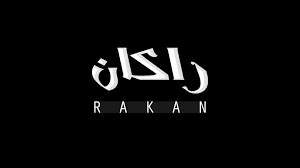 It generates random and funny memes with only one command! Ø£Ø³Ø±Ø§Ø± Ø¹Ù† Ù…Ø¹Ù†Ù‰ Ø§Ø³Ù… Ø±Ø§ÙƒØ§Ù† Rakan ÙÙŠ Ø§Ù„Ù„ØºØ© ÙˆØ¹Ù„Ù… Ø§Ù„Ù†ÙØ³ Ù…ÙˆÙ‚Ø¹ Ù…ØµØ±ÙŠ