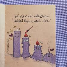 كلام hashtag on instagram photos and videos arabic quotes beautiful arabic words love quotes for him