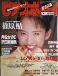 川合美緒