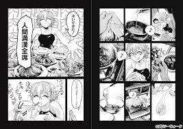 ＡｗＡ】対極するカニバリズム【窓】 - DLチャンネル みんなで作る二次元情報サイト！