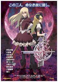 Calamity of a Zombie Girl (2018) - IMDb