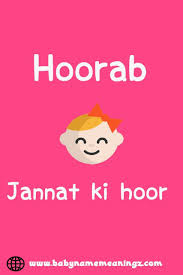 Hoorab Name Meaning In 2020 Muslim Baby Names Girl Names With Meaning Muslim Baby Girl Names