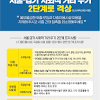 뉴스큐브 신규확진 사흘째 세자리…'거리두기' 개편안 1일 발표. 1