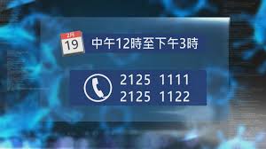 武漢肺炎疫情持續，本港今日（24 日）錄得 17 宗確診，其中 16 宗為本地個案，其中 6 宗源頭不明。另有十多宗初步確診。衞生防護中心傳染病處主任張竹君指，有確診及初步確診個案曾到尖沙咀 k11 musea 的「名潮食館」至今. 6hdmelgdk1sklm