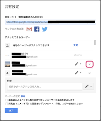 Googleドライブでファイルを共有する方法 Pc スマホ と注意点 広告運用自動化ツール Roboma ロボマ ブログ