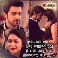 She cheated him, broke his trust, still roams around him happily without realization, and without any shame. 480 Love Quotes Ideas Love Quotes Quotes Movie Quotes