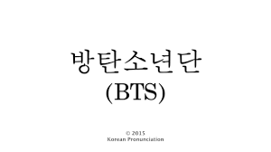 Seit dem debut in 2013 hat die gruppe seit dem die weltweite berühmtheit erstrebt und wird so die erste koreanische gruppe die einen billboard music award (bbma) gewonnen hat und nutze die american musiv awards… How To Pronounce Bts ë°©íƒ„ì†Œë…„ë‹¨ In Korean Youtube