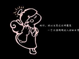 Download free powerpoint templates and google slides themes for your presentations. Touching Wedding Scene Scene Line Animation Ppt Template Powerpoint Templates Free Download