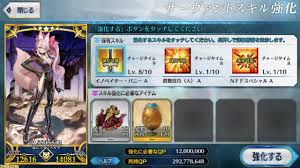 星5サーヴァント 1% (ピックアップ0.8%) 星4サーヴァント 3%. Knbkrtn P Edim