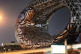 Museum (plural museums or musea). An Innovative Vision At Museum Of The Future Propertyfinder Ae Blog
