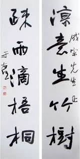 于右任若参加国展 最可能获大奖 66幅作品 chinese calligraphy writing art calligraphy art