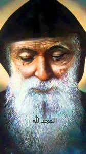 من سجل العجائب الجديدة للقديس شربل : السيدة سميرة الياس طرابلسي زوجة جوزف  ديب الكوكباني من مواليد عين الرمانة 1949 موظَفة بنك سابقا وأمٌ لأربعة أولاد  وهي من طائفة الروم الكاثوليك ومقيمة