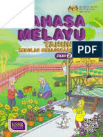 Para guru hanya perlu bijak dalam mengendalikan buku teks digital untuk menarik perhatian pelajar supaya tidak hilang tumpuan semasa proses pengajaran dan pembelajaran berlangsung. Bahasa Melayu Tahun 3 Sk Jilid 1 Kssr Semakan