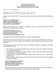 Selawat ke atas nabi muhammad saw. Majlis Meminang Ucapan Pihak Lelaki