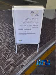 شركة ايكيا Ikea الأردن تستقبل زبائنها للتسوق مباشرة من موقع الشركة وكالة نيروز الاخبارية