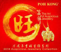 Poh kong customers will be able to enjoy an exclusive magic love umbrella with any jewellery purchase of rm1,000 and above at all poh kong outlets, while stocks last. 2018 Year Of Dog Poh Kong