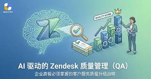 DEMETER ICT - Your Business Transformation Partner