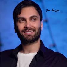 دانلود آهنگ تو شدی مثل خون تو رگام + ریمیکس بیس دار اینستا