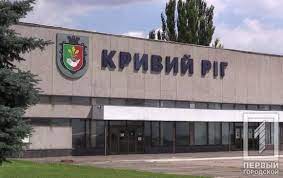 Информация про аэропорт ✈ кривой рога (krivoy rog airport) в украине для туристов и путешественников: Pochti 2 5 Mlrd Grn Na Razvitie Aeroportov V 2021 Godu Krivoj Rog V Spisok Ne Voshyol Mininfrastruktury Pervyj Gorodskoj