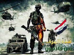 اختتام دورة في مجال الاعلام الرقمي بمديرية اعلام الحشد الشعبي (فيديو). Ø§Ù„Ø§Ø¹Ù„Ø§Ù… Ø§Ù„Ø­Ø±Ø¨ÙŠ Alaabares65 Twitter