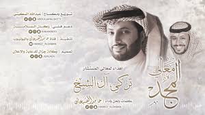 اناشيد حامد الضبعان Mp3