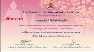22 กรกฎาคม 2564 ( 14:26 ) 5. Noixr6lxblhgdm