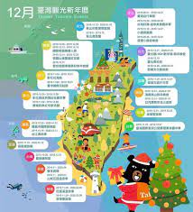543 個讚 8 則留言 instagram 上的tour taiwan taiwan 12月台灣觀光新年曆 臺灣各地觀光節慶活動存起來 12月假期旅遊指南全攻略 formosa tourism event
