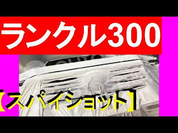 デフォルトにリセット をクリックすると、一連の各設定をデフォルトに戻すことができます。 コンプライアンス、ルーティング、不快なコンテンツ、検疫などの gmail の設定は、g suite 管理者が行います。 ãƒ©ãƒ³ãƒ‰ã‚¯ãƒ«ãƒ¼ã‚¶ãƒ¼300ã‚¹ãƒ'ã‚¤ã‚·ãƒ§ãƒƒãƒˆ ã‚„ã£ã¨å‡ºã¾ã—ãŸ æ–°åž‹ãƒ©ãƒ³ãƒ‰ã‚¯ãƒ«ãƒ¼ã‚¶ãƒ¼ã®ã‚¹ãƒ'ã‚¤ã‚·ãƒ§ãƒƒãƒˆ Youtube