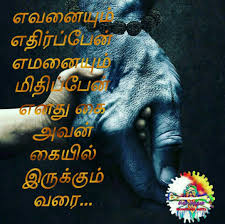 Shiva Quotes Lord Shiva Painting Lord Shiva Pics Shiva