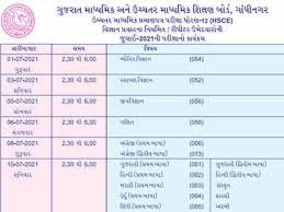 Visit the official website mahresult.nic.in. Gseb 10th 12th Time Table Gseb Gujarat Board Hsc Ssc Time Table 2021 Released Download Here Times Of India