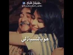 أبي يا وَردة أحلامي، وينبوع حناني.ويا شمس الأماني وأحلى من في الأنامِ. Ø­Ø§Ù„Ø§Øª ÙˆØªØ³ Ø§Ø¨ Ø¹Ù† Ø§Ù„Ø£Ø¨ Ø§Ù„ÙˆØµÙ