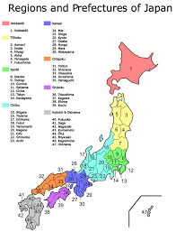 Japanese guess foreign/local accents in japanese (interview). Jungle Maps Prefectures Of Japan Map Quiz