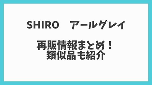 just another wordpress site 生活の知恵 2020 ホワイトティー ボディークリーム どんより