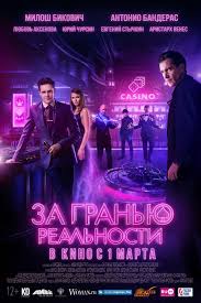 поворот не туда 7 часть смотреть онлайн в хорошем качестве Za Granyu Realnosti Polnometrazhnye Filmy Filmy Kinoteatr
