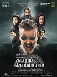 In tamilyogi pro, you get to navigate the category of downloading all movies easily. Movies Mania Moviesmaniahd Profile Pinterest