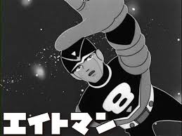楽天市場 送料無料 エイトマン dvd box box1 2 hdリマスター 想い出のアニメライブラリー 第33集 ベストフィールド創立10周年記念企画第6弾 鉄腕アトム 鉄人28号 と共に3大ヒーローのエイトマン 新品 正規品 rcp ｔｖ ｈｉｔ エイトマン アニメ 古いマンガ
