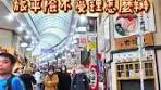 \實測#日本當地旅平險 流感投保/ #流感疫苗 篇 收到不少詢問 ...